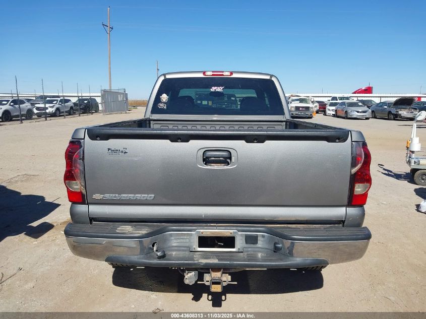 2007 Chevrolet Silverado 1500 Classic Lt1 VIN: 1GCEK19Z67Z203973 Lot: 43608313