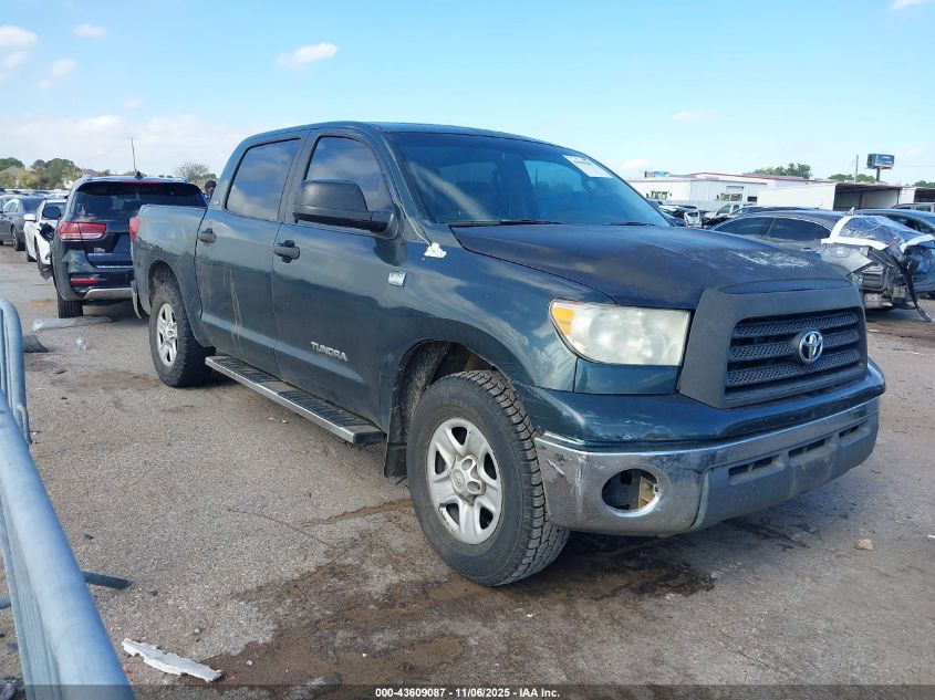 2007 Toyota Tundra