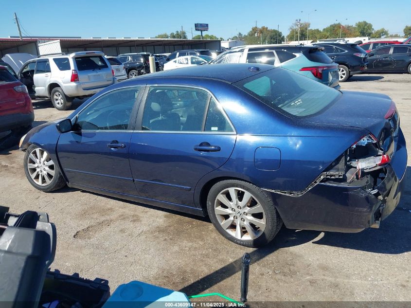 2007 Honda Accord 3.0 Ex VIN: 1HGCM66507A074161 Lot: 43609147