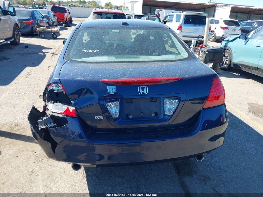 2007 Honda Accord 3.0 Ex VIN: 1HGCM66507A074161 Lot: 43609147