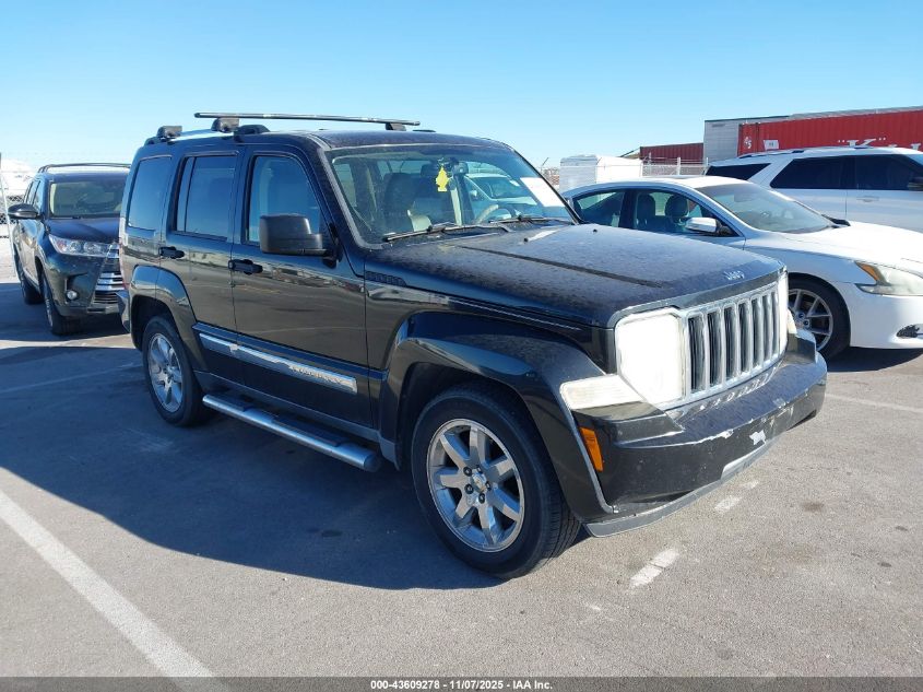 2008 Jeep Liberty Limited Edition