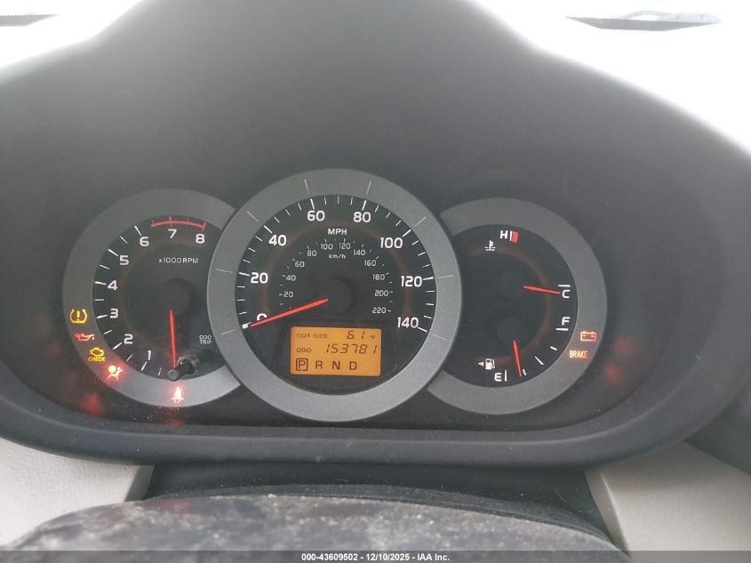 2007 Toyota Rav4 Limited VIN: JTMZD34V575074529 Lot: 43609502