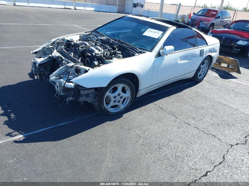 1991 Nissan 300Zx VIN: JN1RZ24H9MX502983 Lot: 43610076