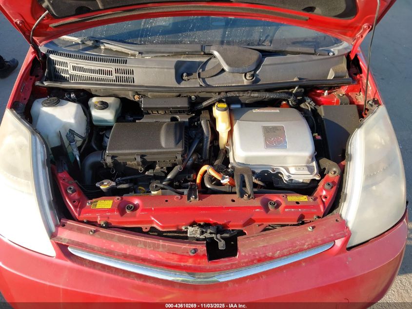 2007 Toyota Prius VIN: JTDKB20U477612835 Lot: 43610269