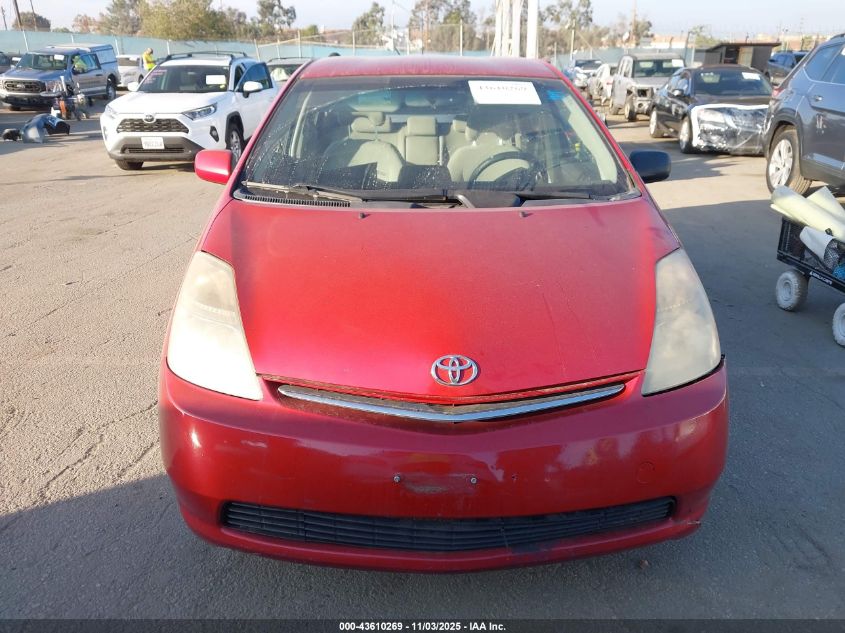 2007 Toyota Prius VIN: JTDKB20U477612835 Lot: 43610269