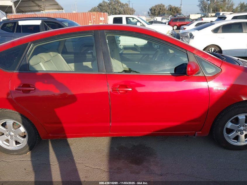 2007 Toyota Prius VIN: JTDKB20U477612835 Lot: 43610269