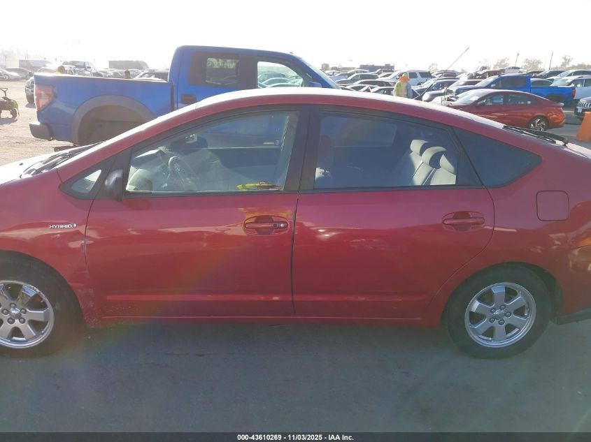 2007 Toyota Prius VIN: JTDKB20U477612835 Lot: 43610269