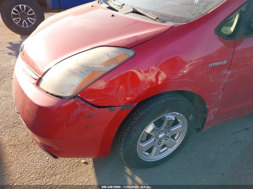 2007 Toyota Prius VIN: JTDKB20U477612835 Lot: 43610269