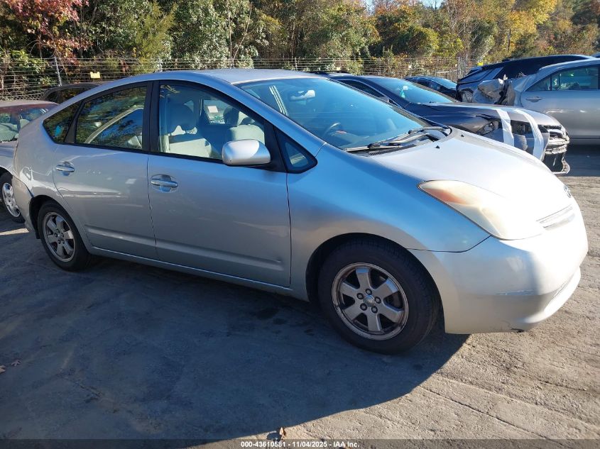 2005 Toyota Prius VIN: JTDKB20U157043469 Lot: 43610581