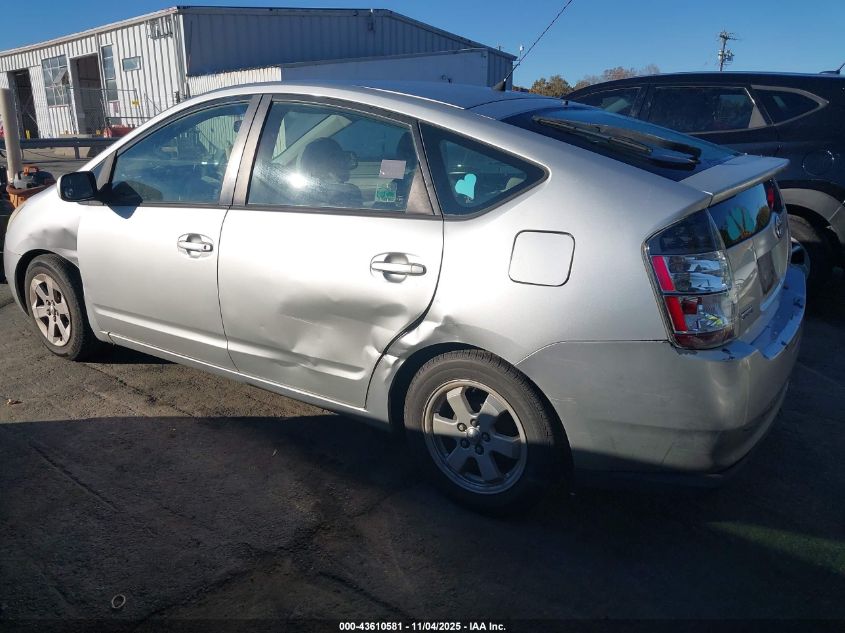 2005 Toyota Prius VIN: JTDKB20U157043469 Lot: 43610581
