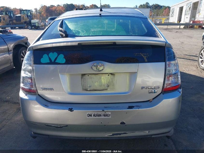 2005 Toyota Prius VIN: JTDKB20U157043469 Lot: 43610581