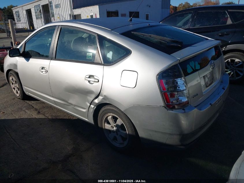 2005 Toyota Prius VIN: JTDKB20U157043469 Lot: 43610581