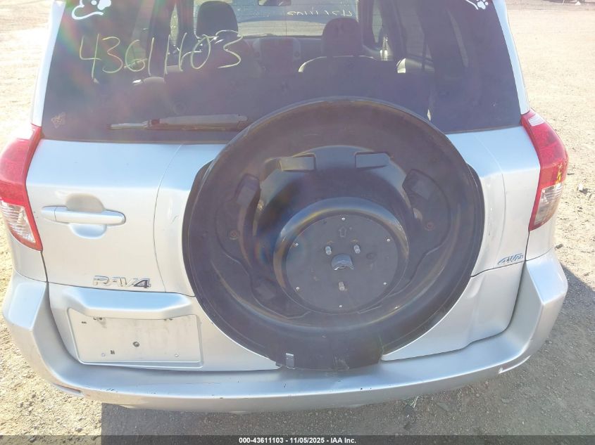 2007 Toyota Rav4 Limited V6 VIN: JTMBK31V875026812 Lot: 43611103