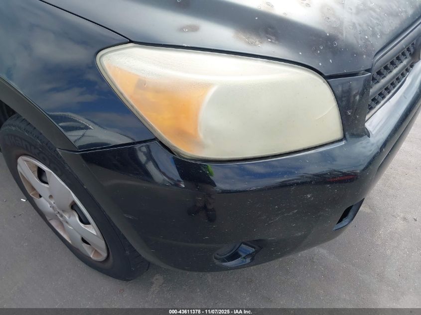 2007 Toyota Rav4 VIN: JTMZD33V375066110 Lot: 43611378