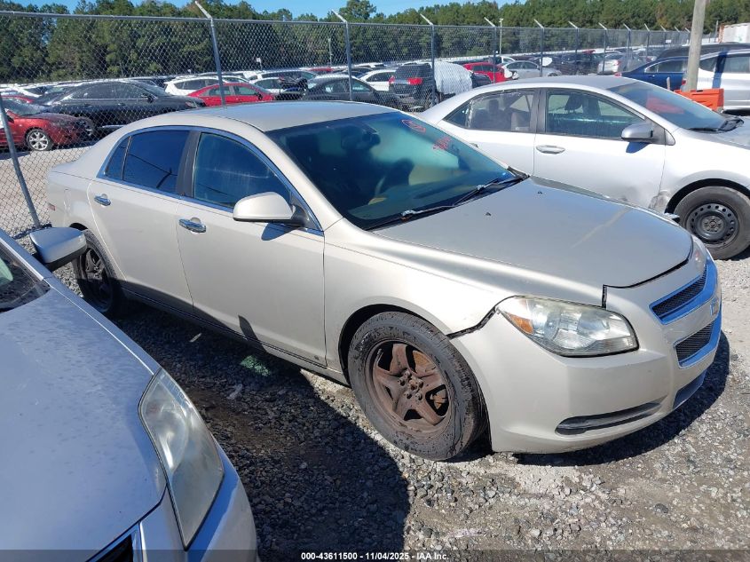 2009 Chevrolet Malibu Lt