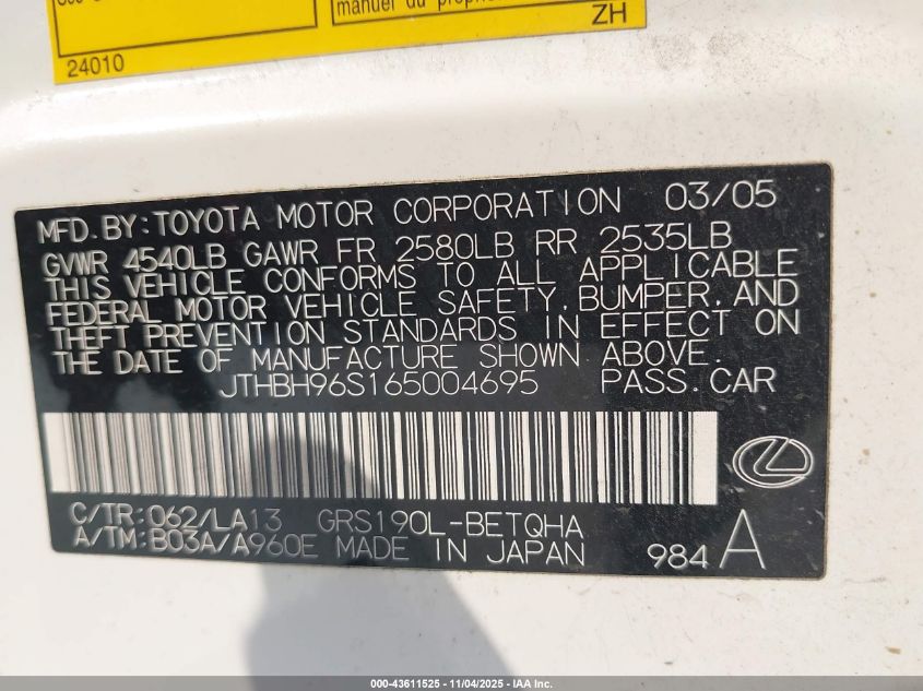 2006 Lexus Gs 300 VIN: JTHBH96S165004695 Lot: 43611525