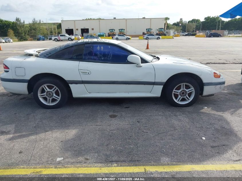 1993 Dodge Stealth VIN: JB3BM44H1PY044039 Lot: 43612357