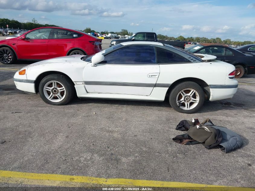 1993 Dodge Stealth VIN: JB3BM44H1PY044039 Lot: 43612357