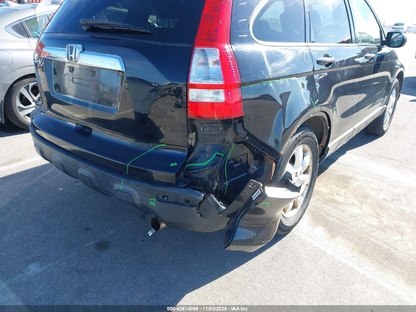 2007 Honda Cr-V Ex VIN: JHLRE48587C026020 Lot: 43614096