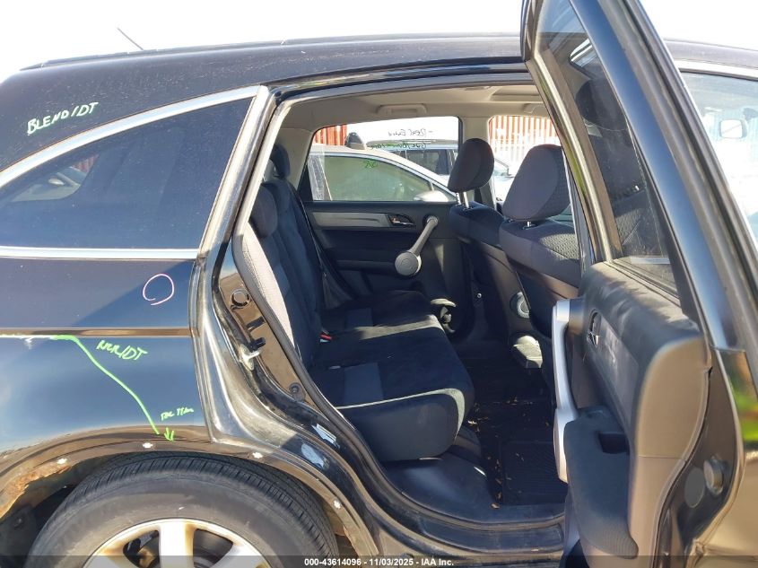 2007 Honda Cr-V Ex VIN: JHLRE48587C026020 Lot: 43614096