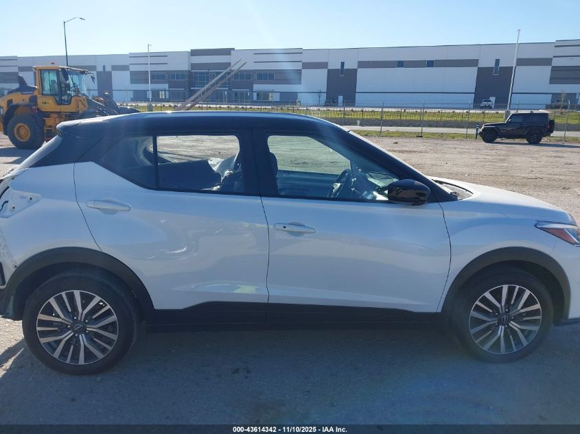 2023 Nissan Kicks Sv Xtronic Cvt VIN: 3N1CP5CV2PL575679 Lot: 43614342