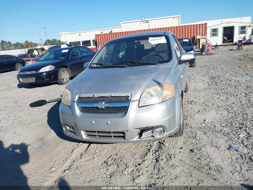 2008 Chevrolet Aveo Lt VIN: KL1TG56648B243478 Lot: 43614642