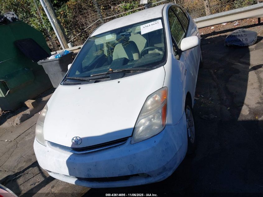 2009 Toyota Prius VIN: JTDKB20U993498048 Lot: 43614695