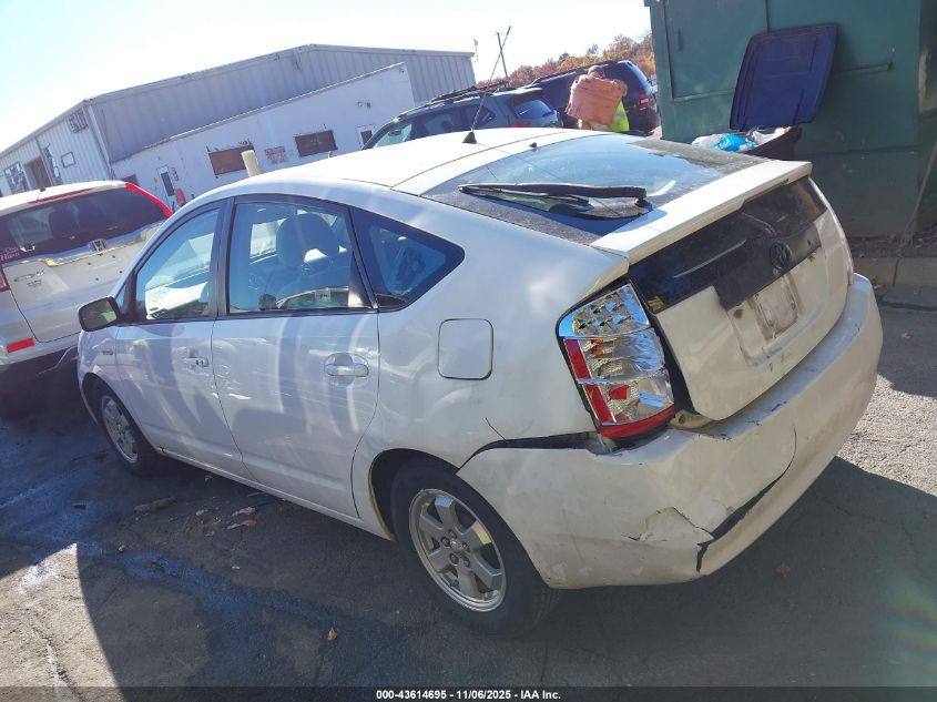 2009 Toyota Prius VIN: JTDKB20U993498048 Lot: 43614695