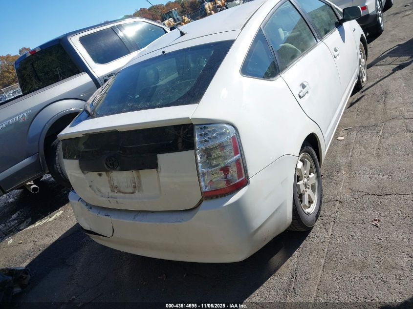 2009 Toyota Prius VIN: JTDKB20U993498048 Lot: 43614695