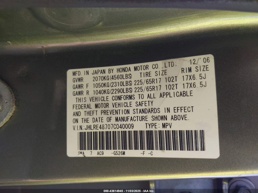 2007 Honda Cr-V Exl VIN: JHLRE48707C040009 Lot: 43614945
