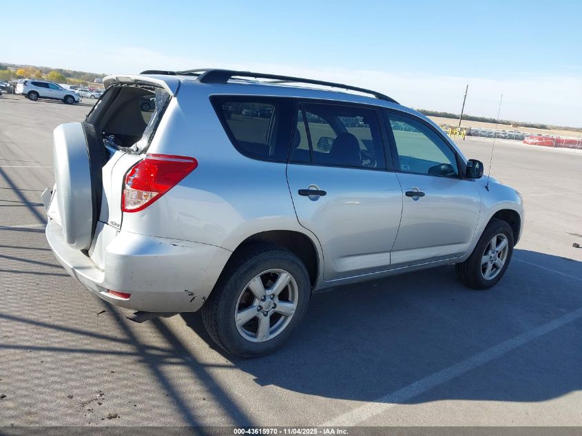 2007 Toyota Rav4 VIN: JTMBD33V375088447 Lot: 43615970