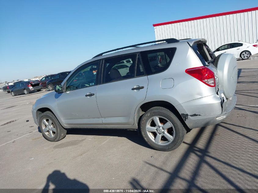2007 Toyota Rav4 VIN: JTMBD33V375088447 Lot: 43615970