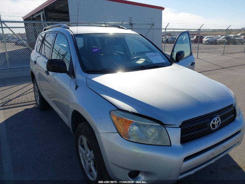 2007 Toyota Rav4 VIN: JTMBD33V375088447 Lot: 43615970