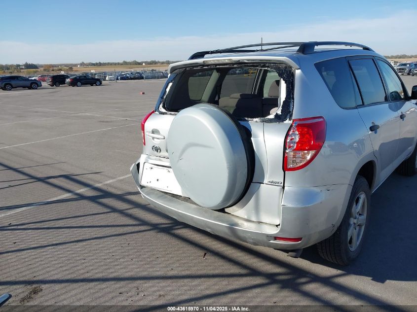 2007 Toyota Rav4 VIN: JTMBD33V375088447 Lot: 43615970