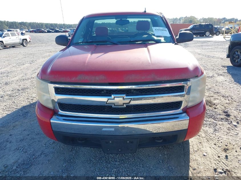 2007 Chevrolet Silverado 1500 Work Truck VIN: 1GCEC14C87Z584693 Lot: 43616098