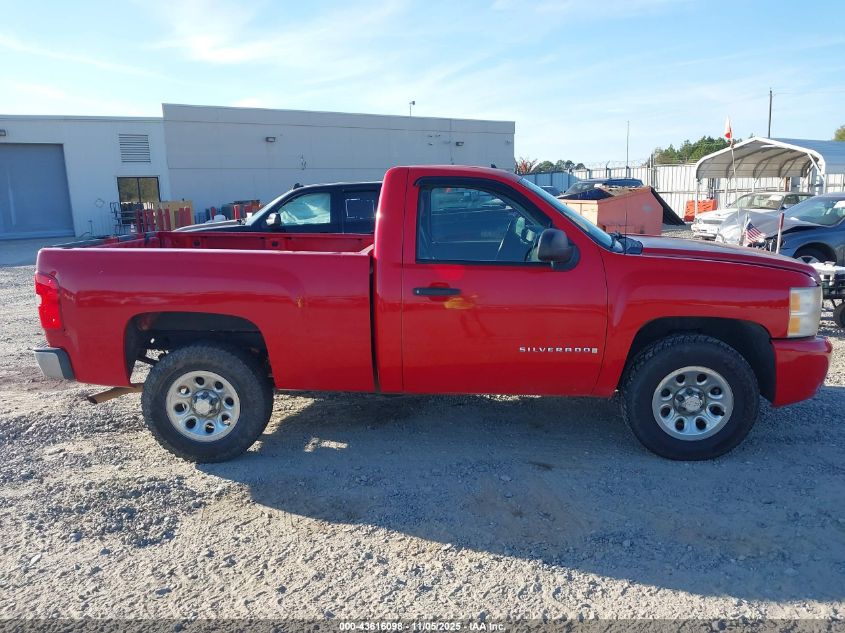 2007 Chevrolet Silverado 1500 Work Truck VIN: 1GCEC14C87Z584693 Lot: 43616098
