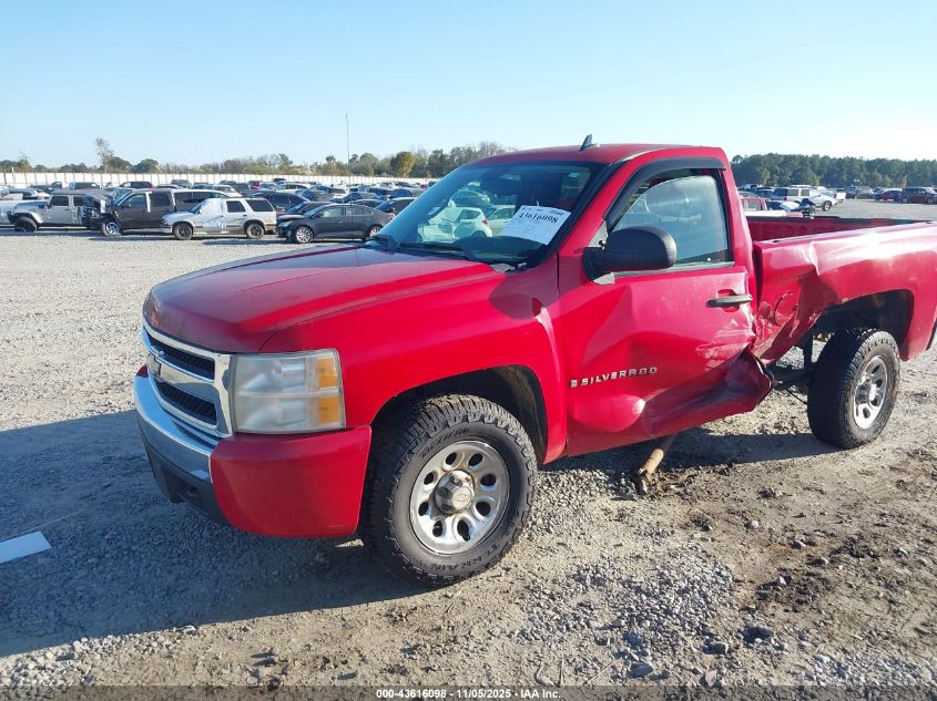 2007 Chevrolet Silverado 1500 Work Truck VIN: 1GCEC14C87Z584693 Lot: 43616098