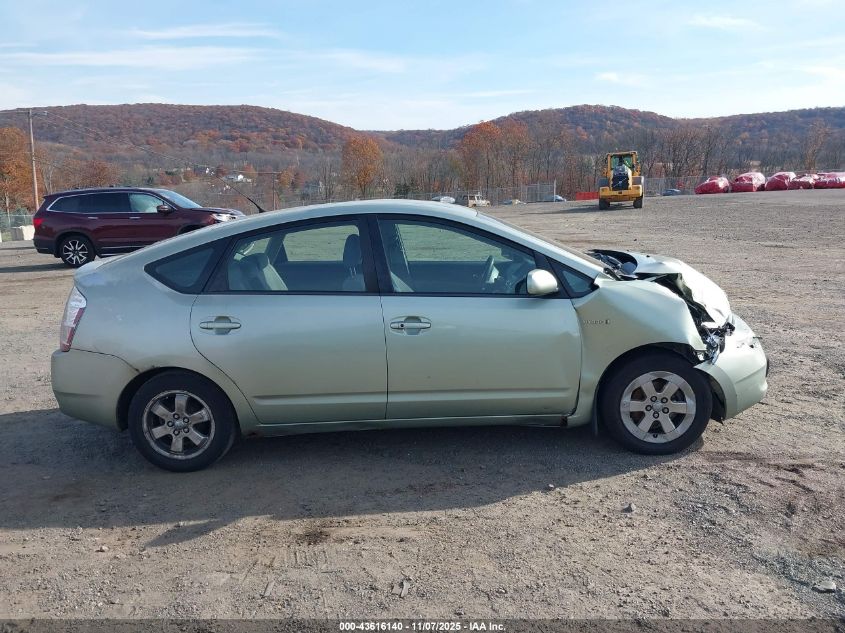2009 Toyota Prius VIN: JTDKB20U597824310 Lot: 43616140