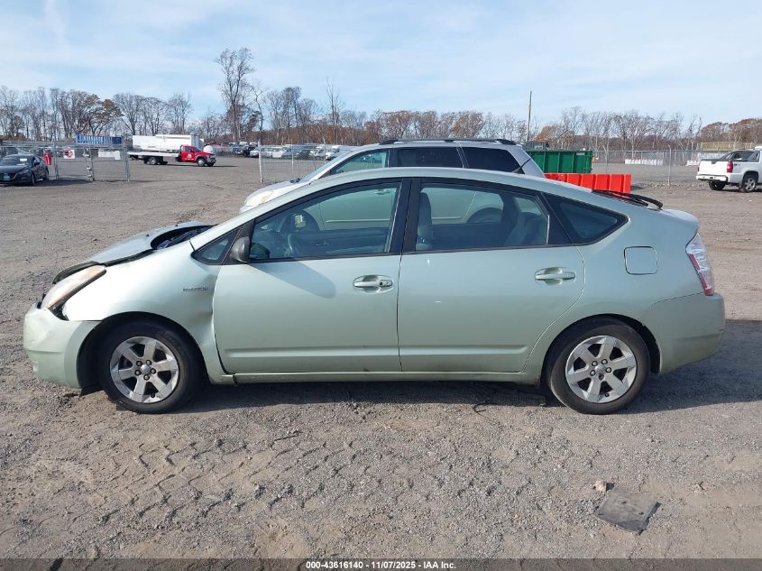 2009 Toyota Prius VIN: JTDKB20U597824310 Lot: 43616140