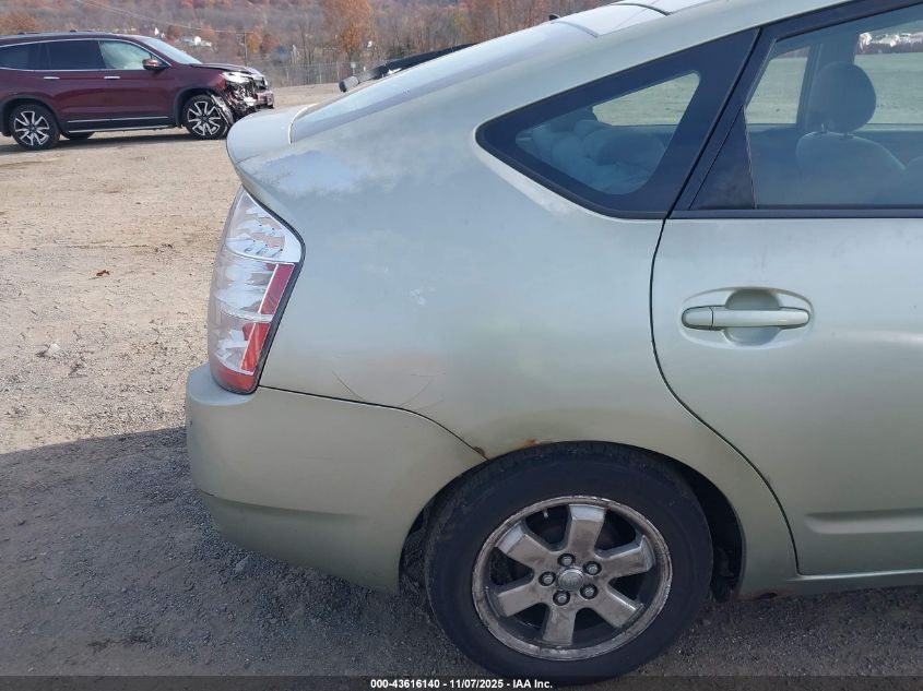 2009 Toyota Prius VIN: JTDKB20U597824310 Lot: 43616140