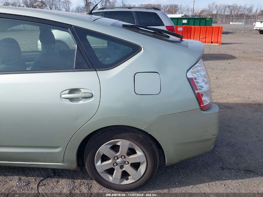 2009 Toyota Prius VIN: JTDKB20U597824310 Lot: 43616140