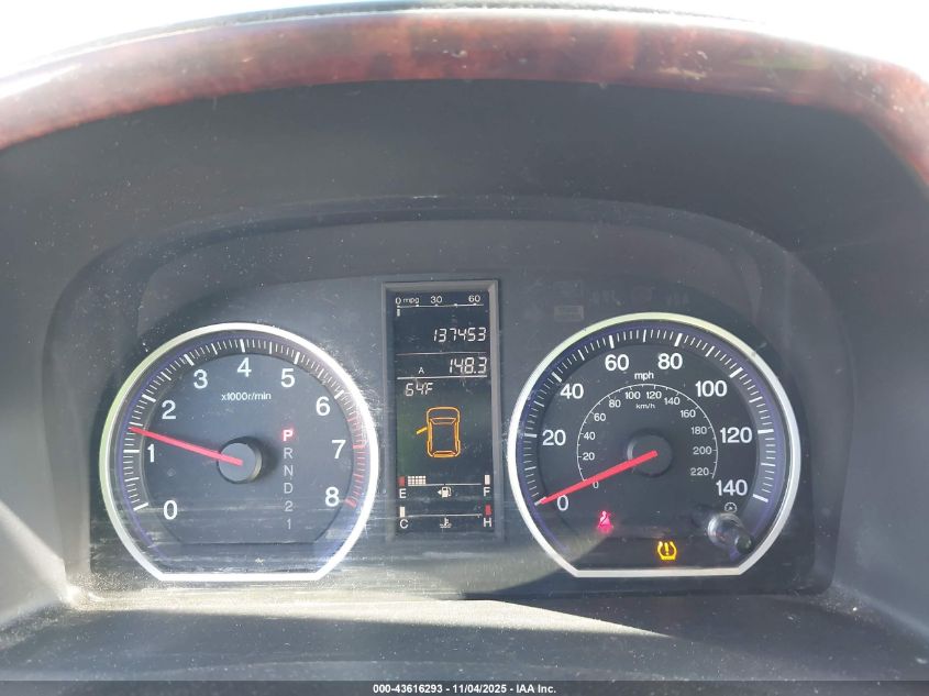 2009 Honda Cr-V Ex-L VIN: 5J6RE48759L020378 Lot: 43616293