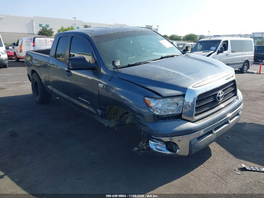 2007 Toyota Tundra