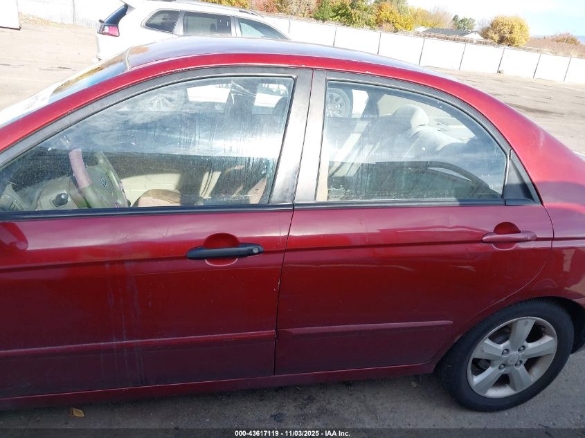 2007 Kia Spectra Ex VIN: KNAFE121575395973 Lot: 43617119