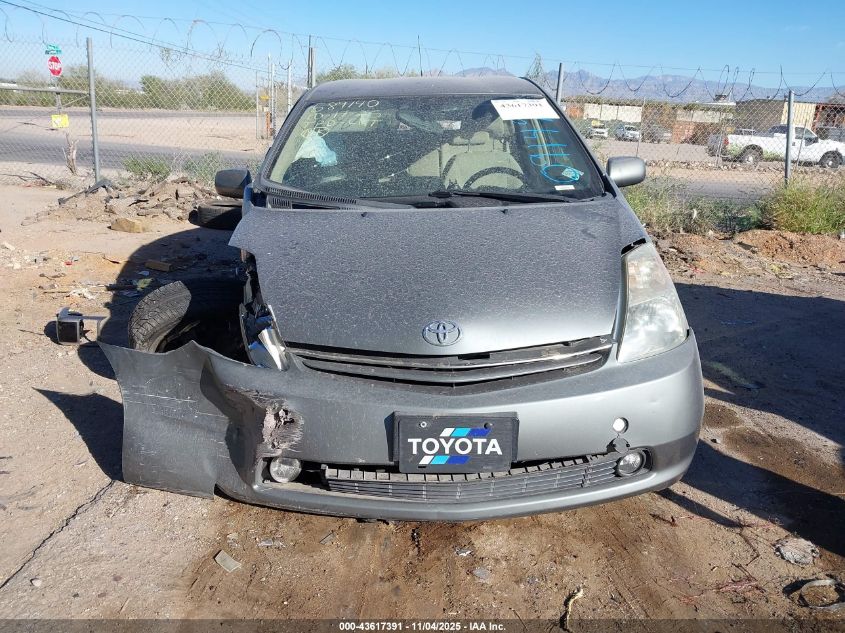 2005 Toyota Prius VIN: JTDKB20U853091493 Lot: 43617391