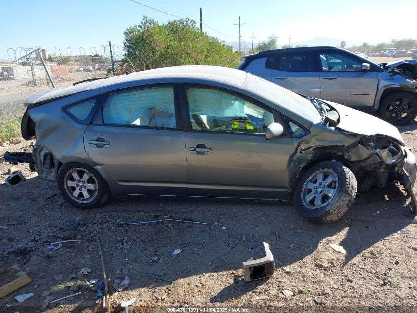 2005 Toyota Prius VIN: JTDKB20U853091493 Lot: 43617391