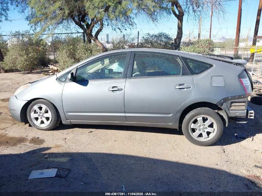 2005 Toyota Prius VIN: JTDKB20U853091493 Lot: 43617391