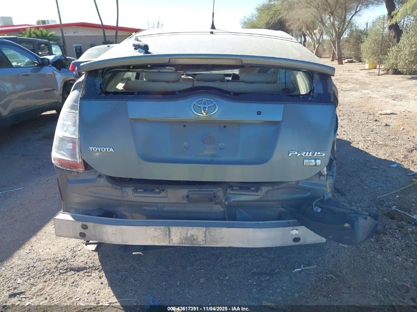 2005 Toyota Prius VIN: JTDKB20U853091493 Lot: 43617391