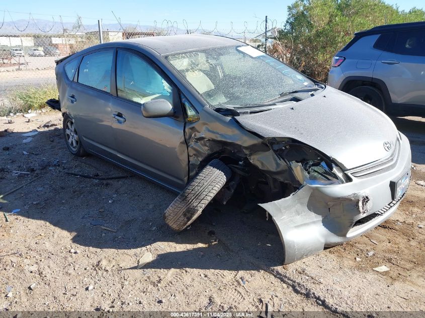 2005 Toyota Prius VIN: JTDKB20U853091493 Lot: 43617391