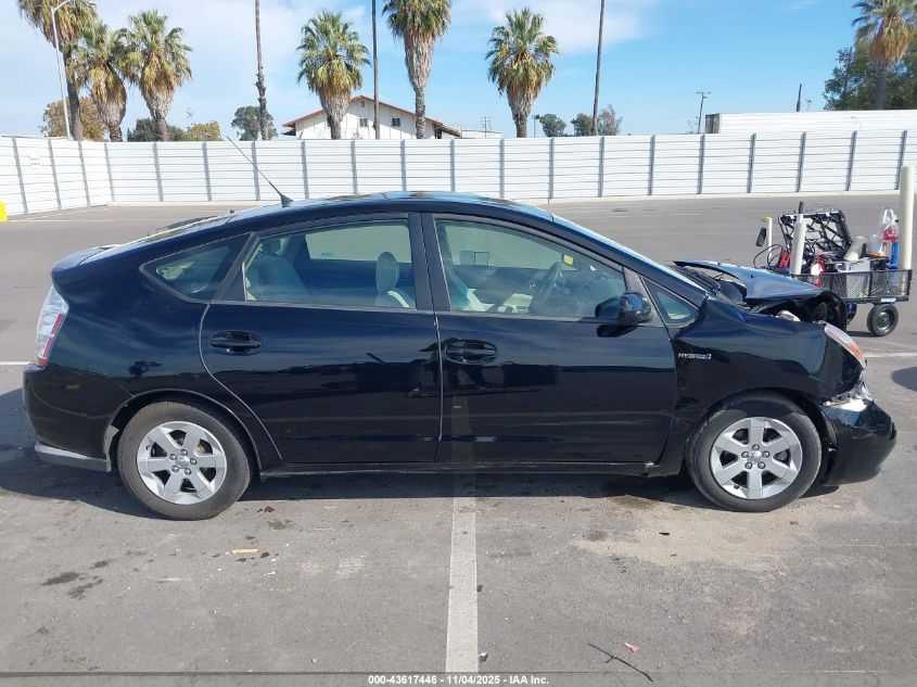 2008 Toyota Prius VIN: JTDKB20U687750765 Lot: 43617446